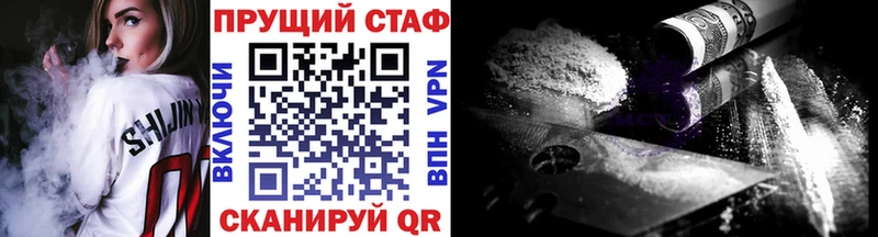 Купить Каннабис  Кокаин  Гашиш  МЕФ  Сергач