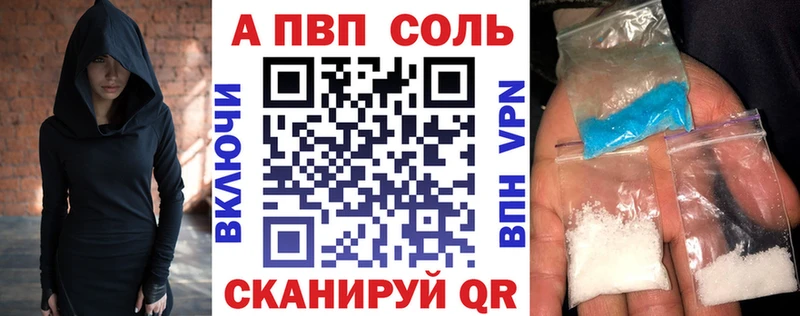 Купить закладки  Сергач  A PVP кристаллы 