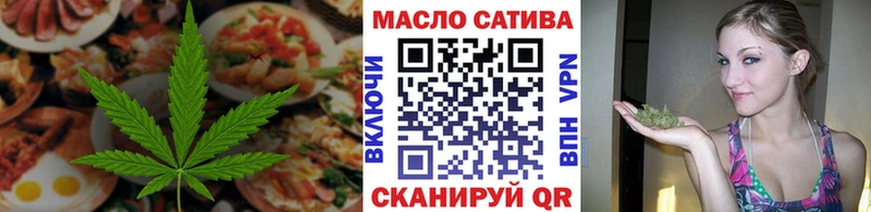 Купить  Сергач  Еда ТГК марихуана 
