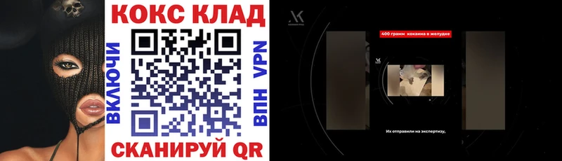Cocaine Перу  Купить закладки  Сергач 