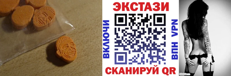 Купить  Сергач  ЭКСТАЗИ mix 