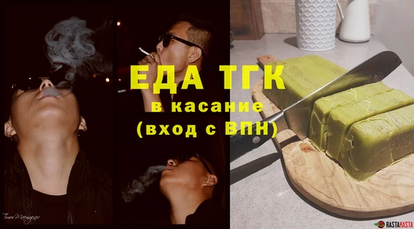марки lsd Вяземский