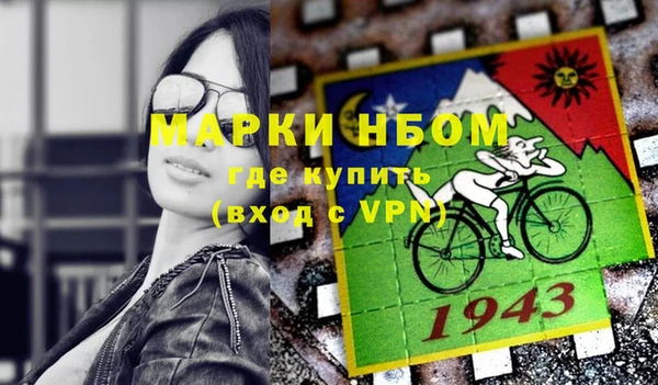марки lsd Вяземский