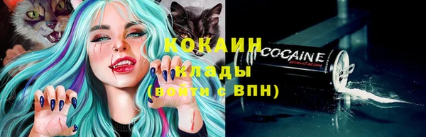 ALPHA PVP Вязьма