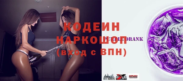 ALPHA PVP Вязьма