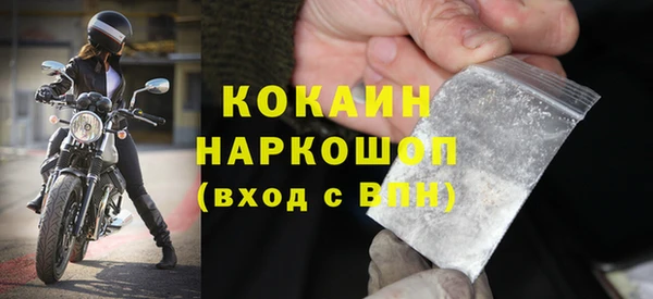 кокаин перу Вязники