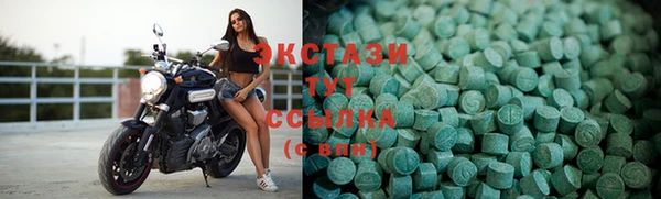 марки lsd Вяземский