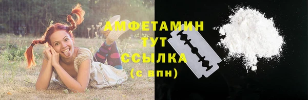 ALPHA PVP Вязьма