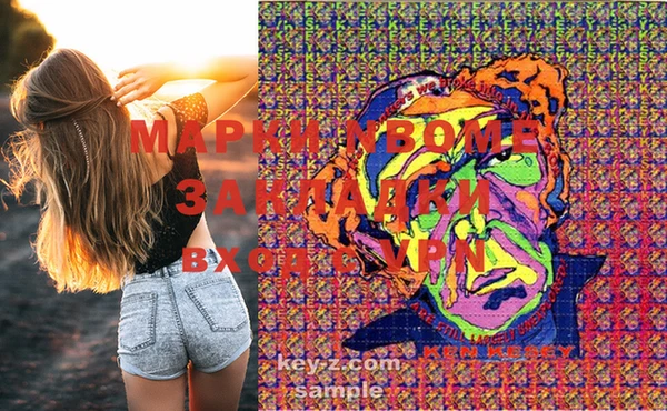 кокаин перу Вязники