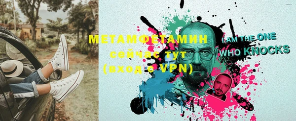 марки lsd Вяземский