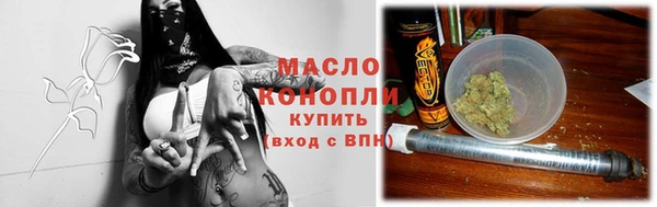 ALPHA PVP Вязьма