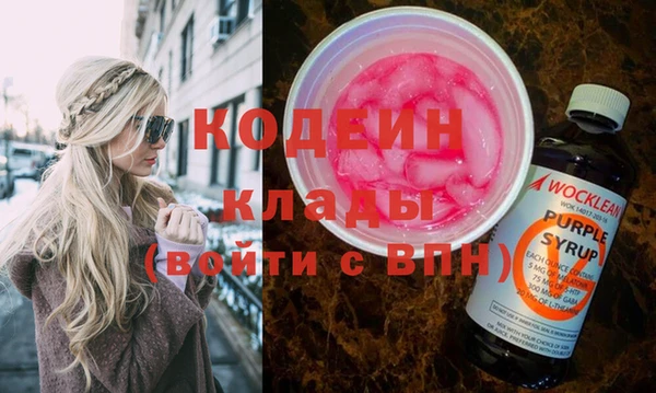 ALPHA PVP Вязьма