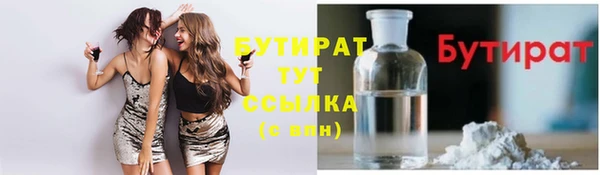 марки lsd Вяземский