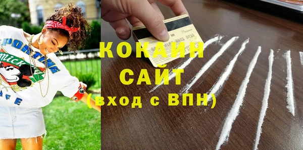 кокаин перу Вязники