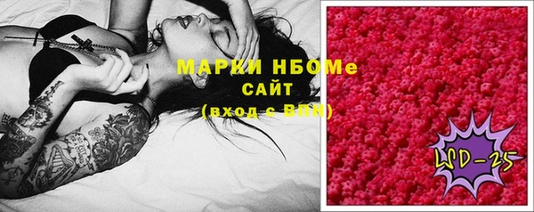 марки lsd Вяземский