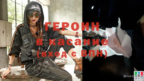 ALPHA PVP Вязьма