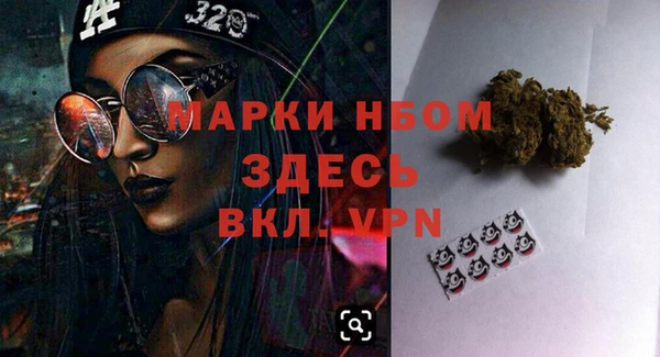 марки lsd Вяземский