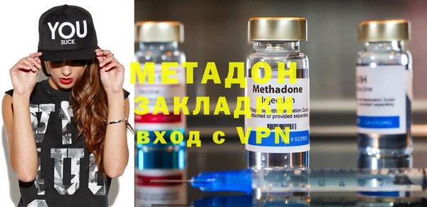 MDMA Premium VHQ Горнозаводск