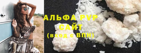 кокаин премиум Горно-Алтайск