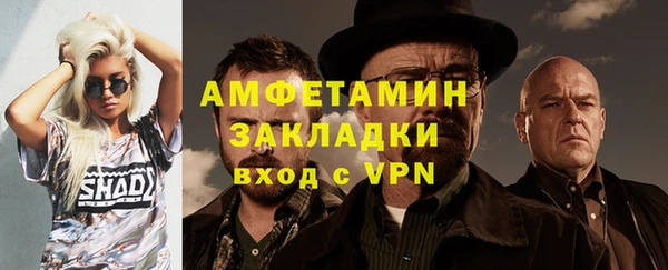 марки lsd Вяземский