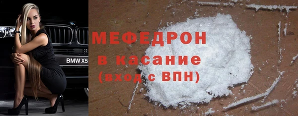 ALPHA PVP Вязьма