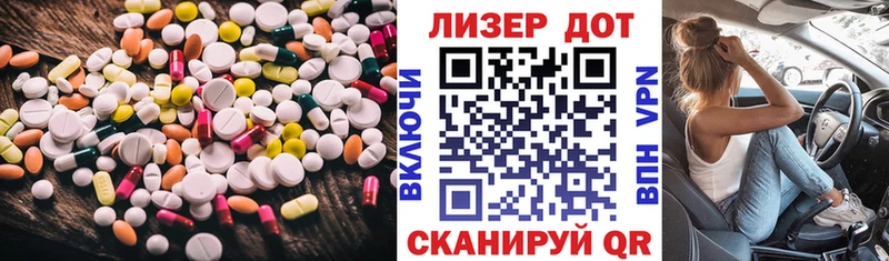 LSD-25 экстази кислота  Купить  Сергач 
