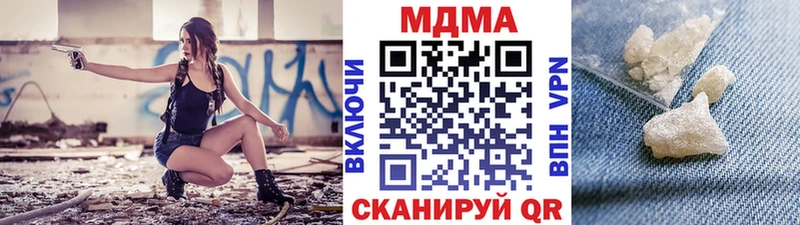 MDMA Molly  Купить  Сергач 