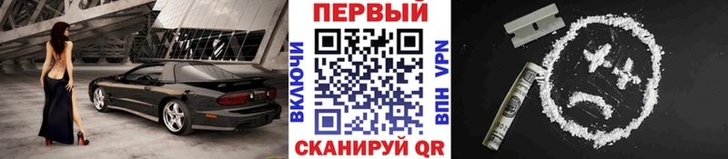 Купить  Сергач  Метамфетамин пудра 