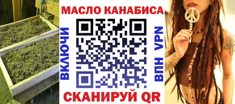 Дистиллят ТГК гашишное масло  Купить закладки  Сергач 
